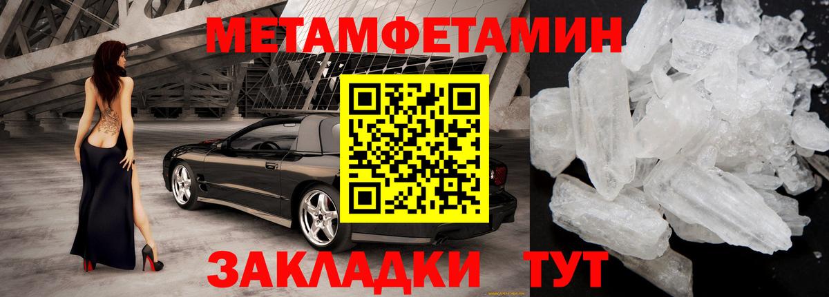 Амфетамин  Вход с VPN  Москва  Амфетамин Розовый 