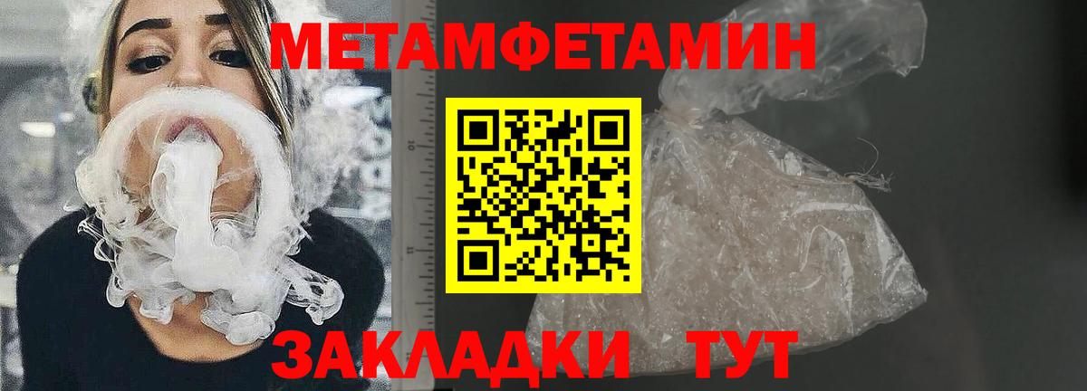 Амфетамин Розовый Москва