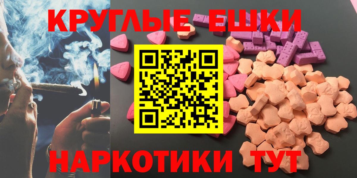 Ecstasy диски Москва