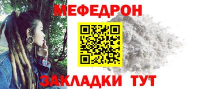 прущий лед Заводоуковск