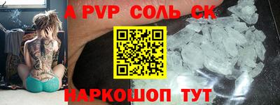 мефедрон мука Заволжье
