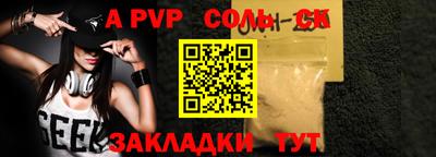 мефедрон мука Заволжье