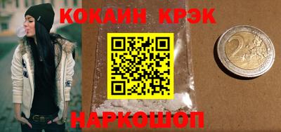 мефедрон мука Заволжье