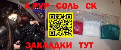 ешки Жуковский