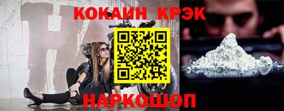прущий лед Заводоуковск