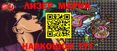 прущий лед Заводоуковск