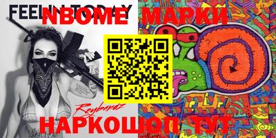 ешки Жуковский