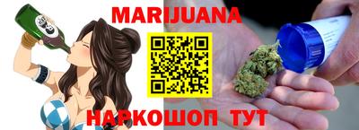 прущий лед Заводоуковск