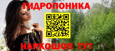 мефедрон мука Заволжье