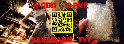 мефедрон мука Заволжье