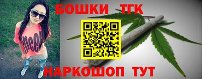 мефедрон мука Заволжье