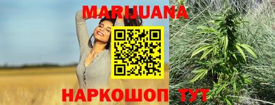 мефедрон мука Заволжье