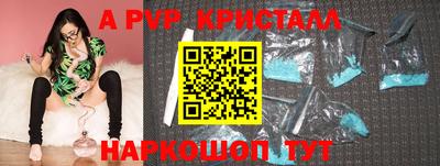 прущий лед Заводоуковск