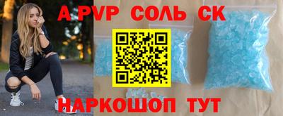 прущий лед Заводоуковск