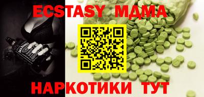 прущий лед Заводоуковск
