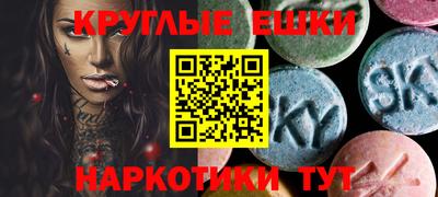 мефедрон мука Заволжье