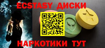 ешки Жуковский