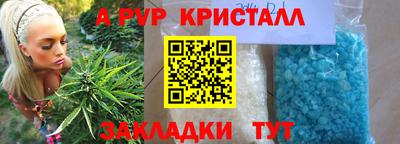 прущий лед Заводоуковск