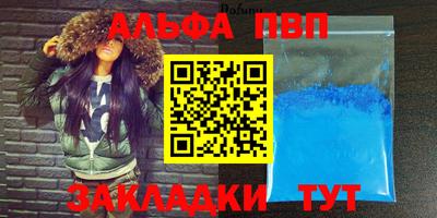мефедрон мука Заволжье