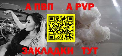 прущий лед Заводоуковск