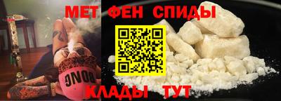 мефедрон мука Заволжье
