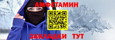прущий лед Заводоуковск
