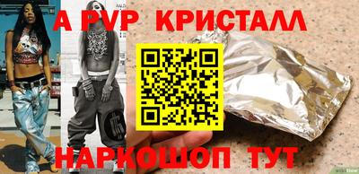 мефедрон мука Заволжье