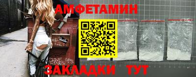 прущий лед Заводоуковск