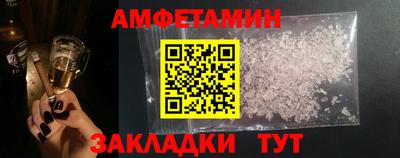 прущий лед Заводоуковск