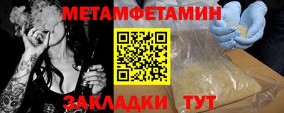 мефедрон мука Заволжье