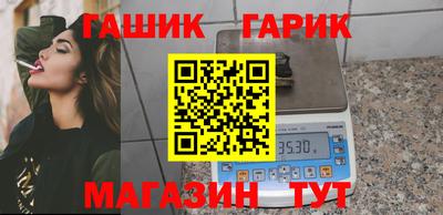 мефедрон мука Заволжье