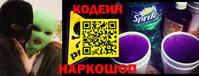 прущий лед Заводоуковск