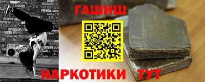 ешки Жуковский
