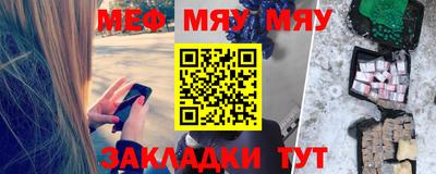 прущий лед Заводоуковск