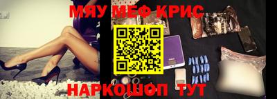 ешки Жуковский