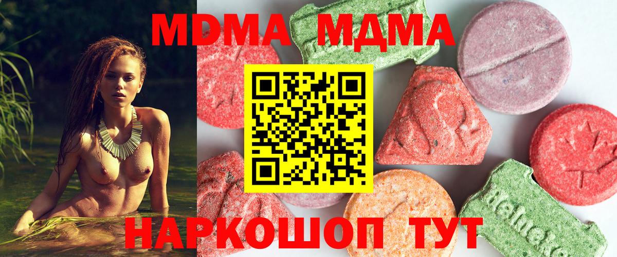 МДМА VHQ Москва