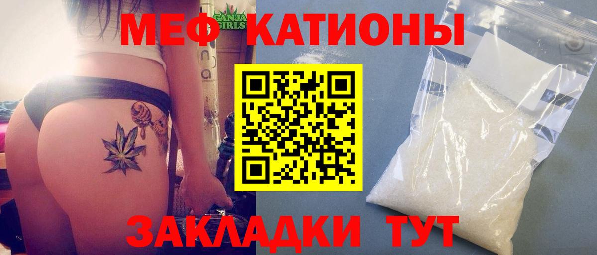Магазины продажи наркотиков  ГАШ  Вход с VPN  Бошки Шишки  Москва  Мефедрон  