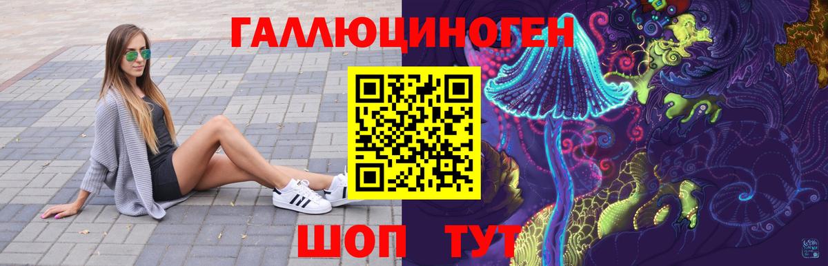 Псилоцибиновые грибы MAGIC MUSHROOMS  Вход с VPN  Москва 