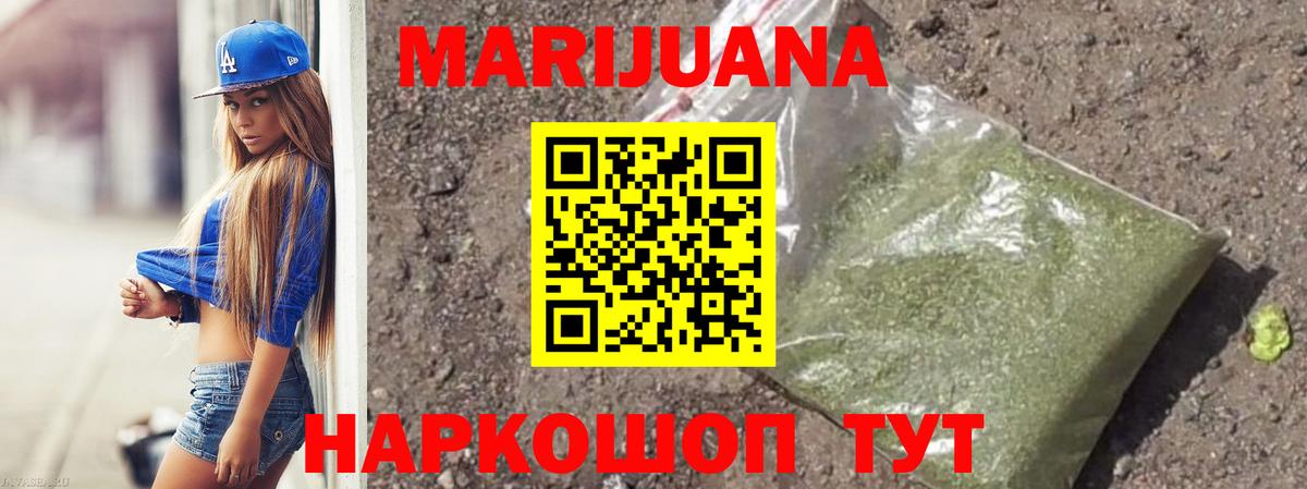 Марихуана сатива  Марихуана семена  Москва  Вход с VPN  Конопля Amnesia 